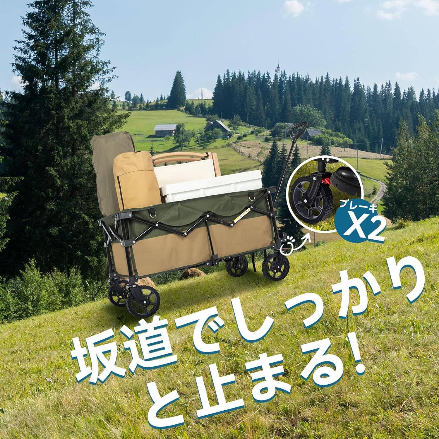 Amazon.co.jp: キャリーワゴン 【大容量135L・耐荷重150㎏】アウトドア